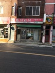 대동지업사