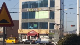 베스트치과의원