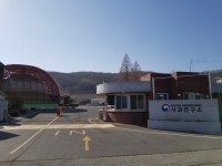 농촌진흥청국립원예특작과학원사과연구소