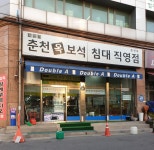 옥명가