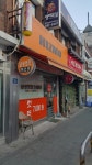 히즈모 홍제점