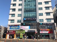 근로복지공단 통영지사