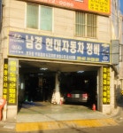 카포스 남경현대자동차공정비