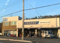 KG모빌리티 해룡서비스프라자