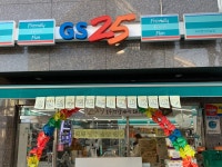 GS25 위례롯데캐슬점