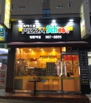 피자스쿨 쌍문역점