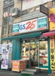 GS25 금천현대점