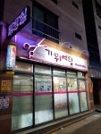 가위여왕