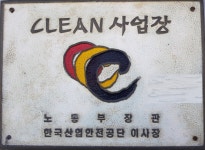십정자동차