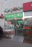 봄약국