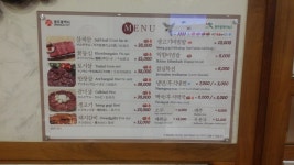 자미원
