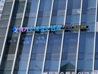 위키소아청소년과의원