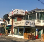 삼송