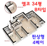 엄지척부동산중개사무소
