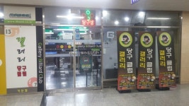 가온갤러리당구클럽