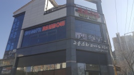 크로스핏레인보우 광양