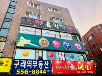 킹당구장