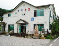 윤아펜션