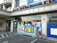 새롬약국
