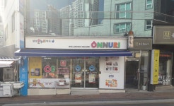 삼성온누리약국