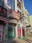휘파람노래연습장