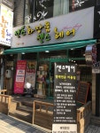 센스화장품