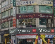 돈통마늘보쌈 부천상동점