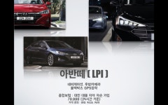 지오렌터카 오산지점