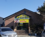 무진장집