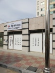 영화엔지니어링