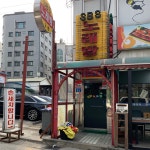 SBS노래방