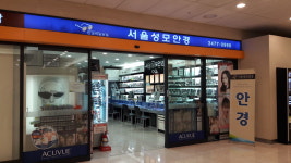 서울성모안경원