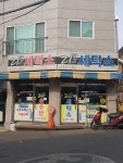 21C세탁소