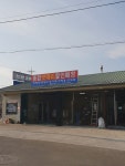 타이어테크 믿음카인테리어점