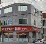 순천찹쌀떡