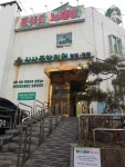 동심초노래방