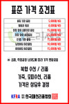 FCNADD 느리세상 동광주점
