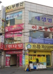 현다방