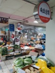 속초상회