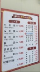 장우한우암소숯불