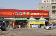 팡팡마트