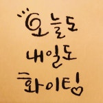 속초시니어클럽