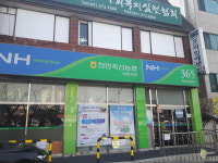 천안축산농협 쌍용지점