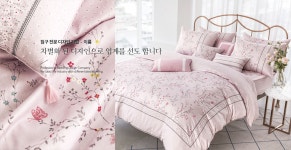 이룸씨앤디