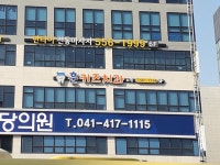 훈키즈치과의원