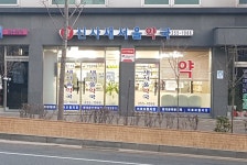 신사새서울약국