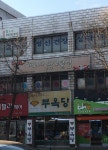 부옥당