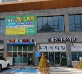 하늘약국