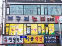 개구리노래연습장