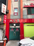 엠모텔